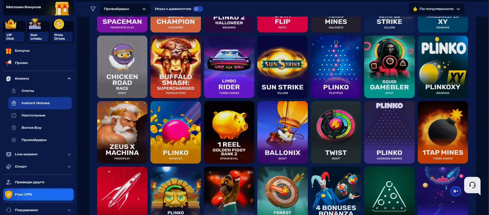 Vivaro casino бонусы и акции 2026